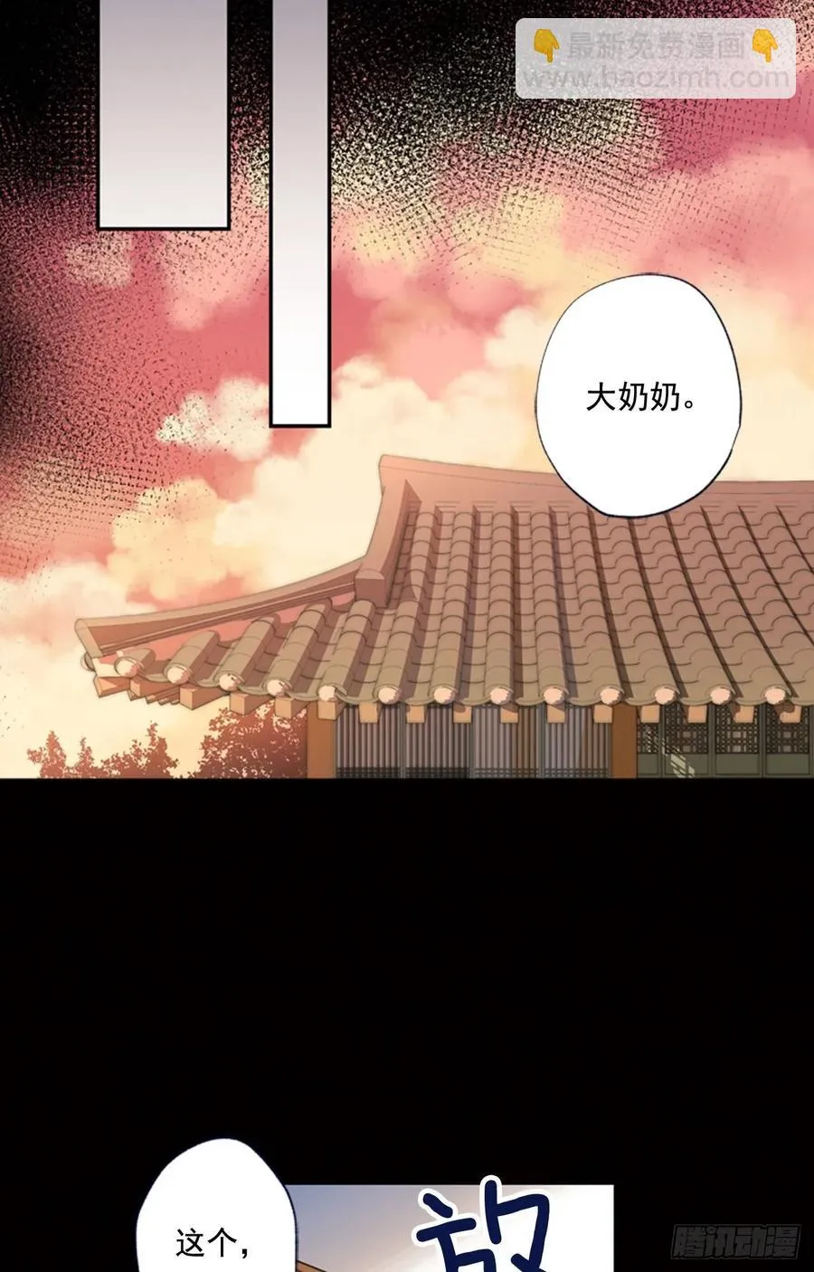 13-02 至关重要的角色 第9页