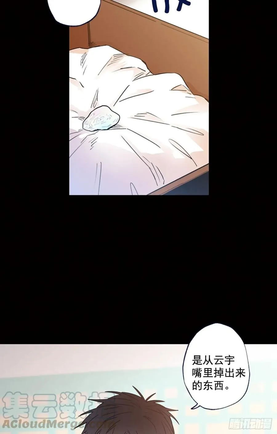 13-02 至关重要的角色 第10页