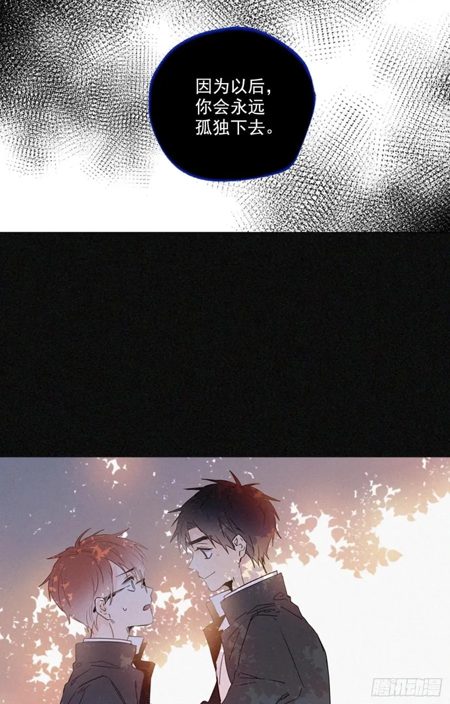 13-02 至关重要的角色 第17页