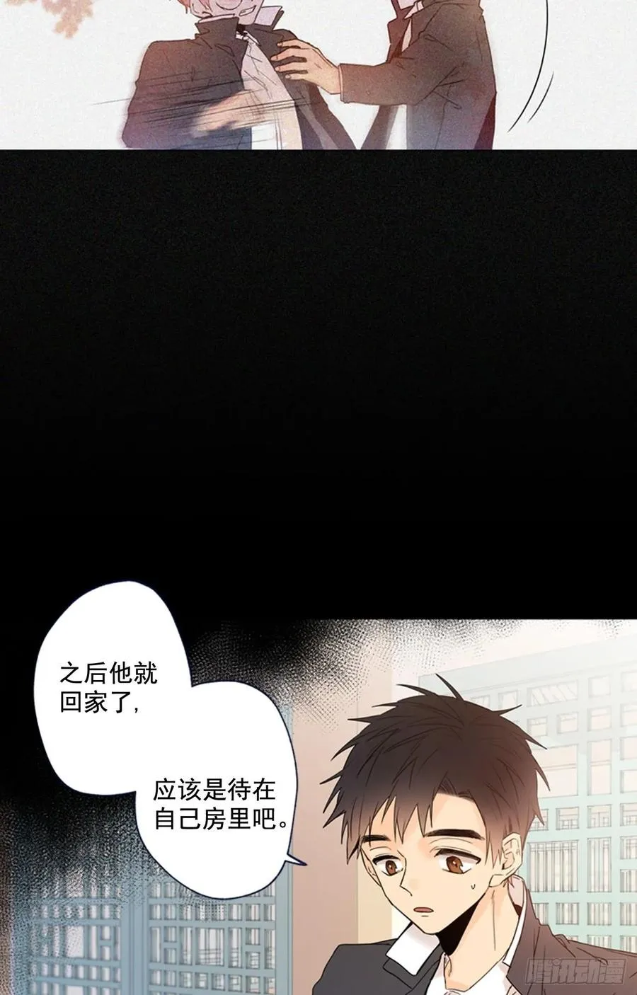 13-02 至关重要的角色 第20页
