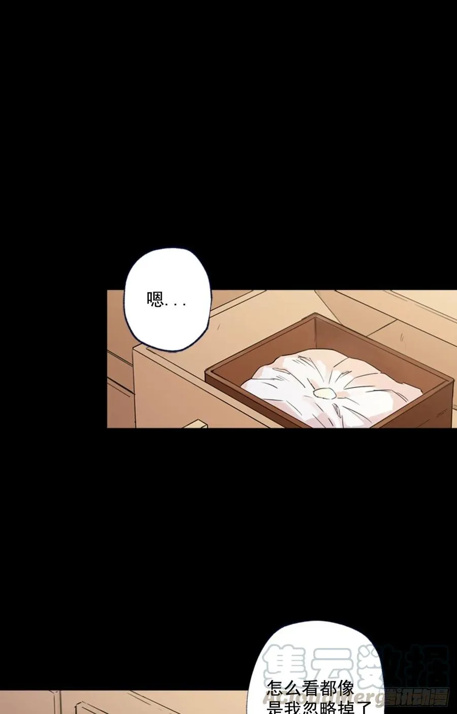 13-02 至关重要的角色 第22页