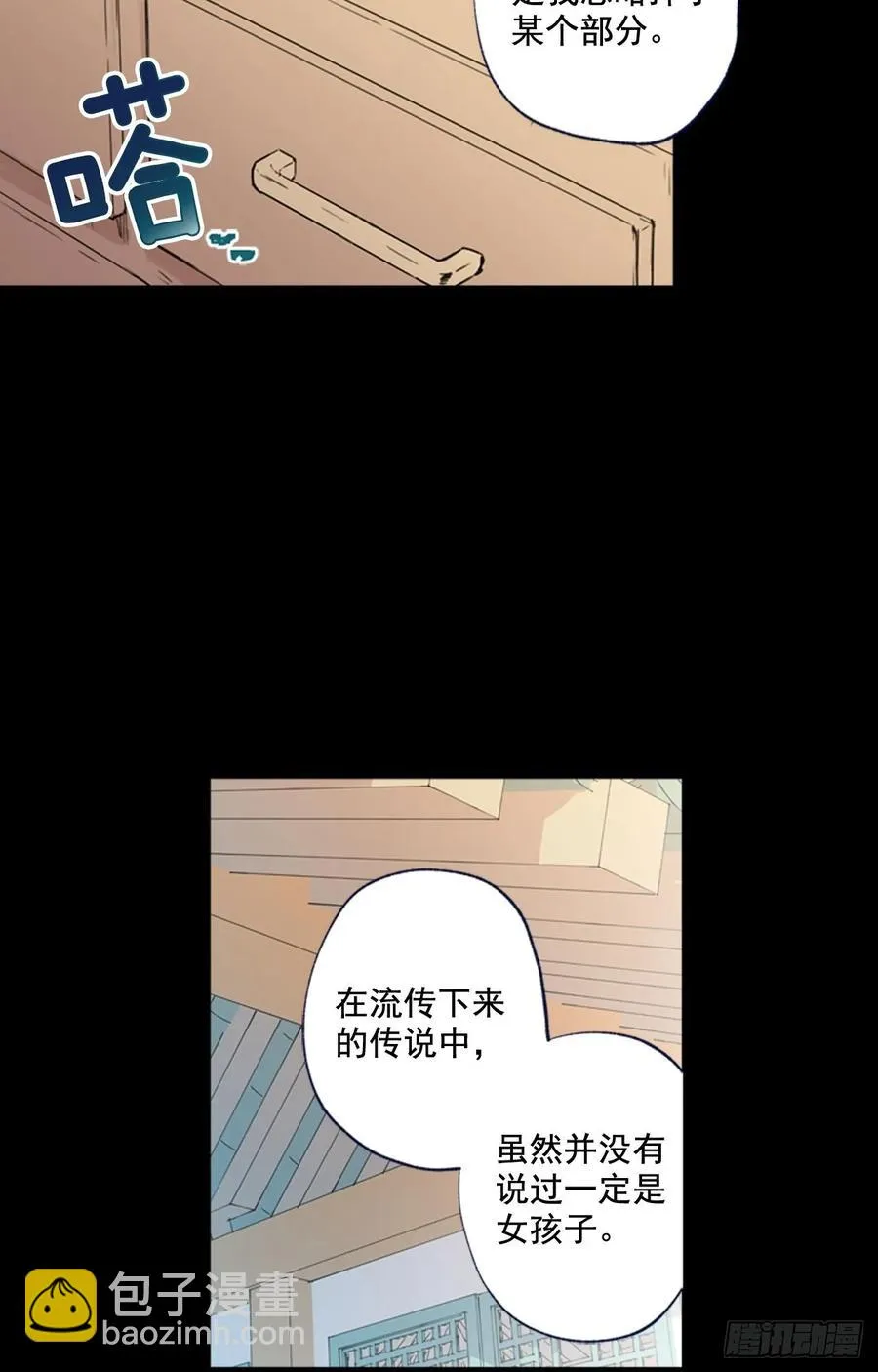 13-02 至关重要的角色 第23页