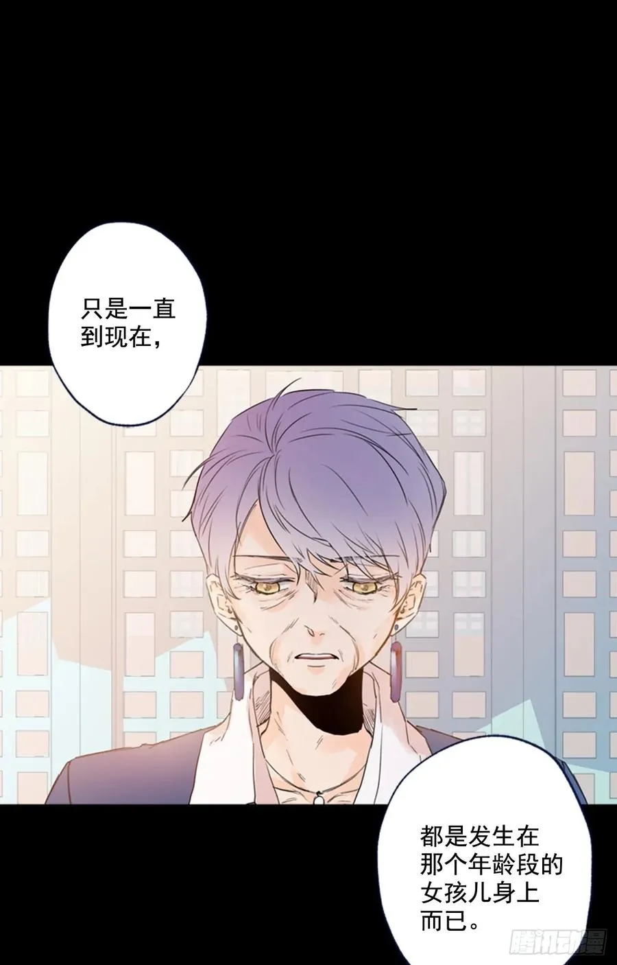13-02 至关重要的角色 第24页
