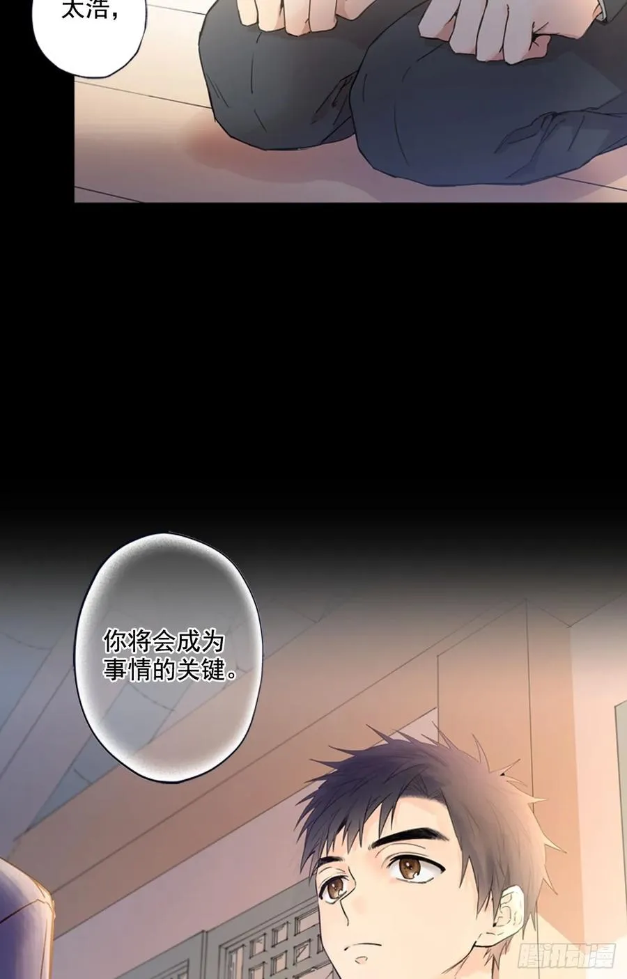 13-02 至关重要的角色 第26页