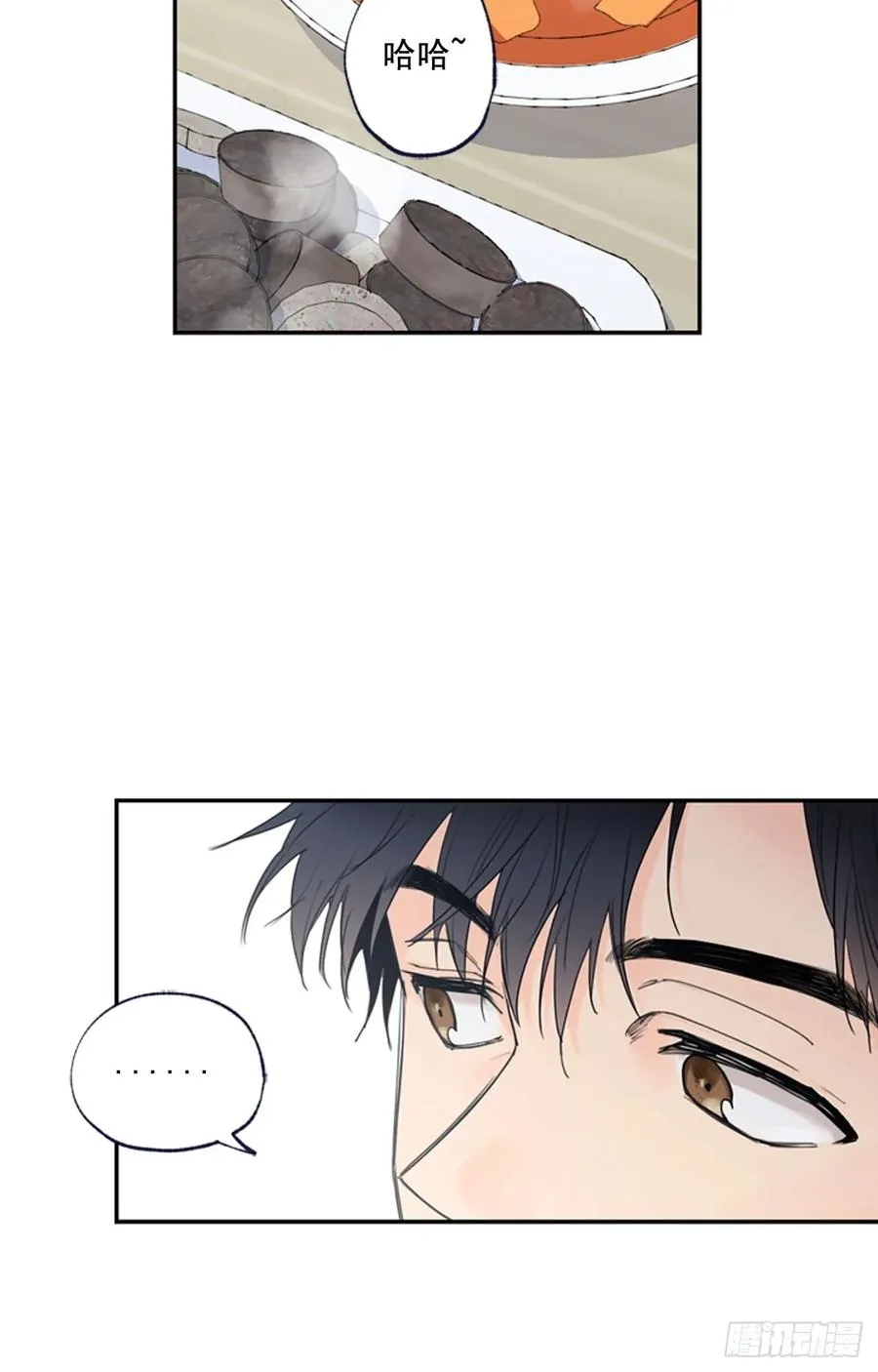 14-01 云宇王子？浩太王子？ 第5页