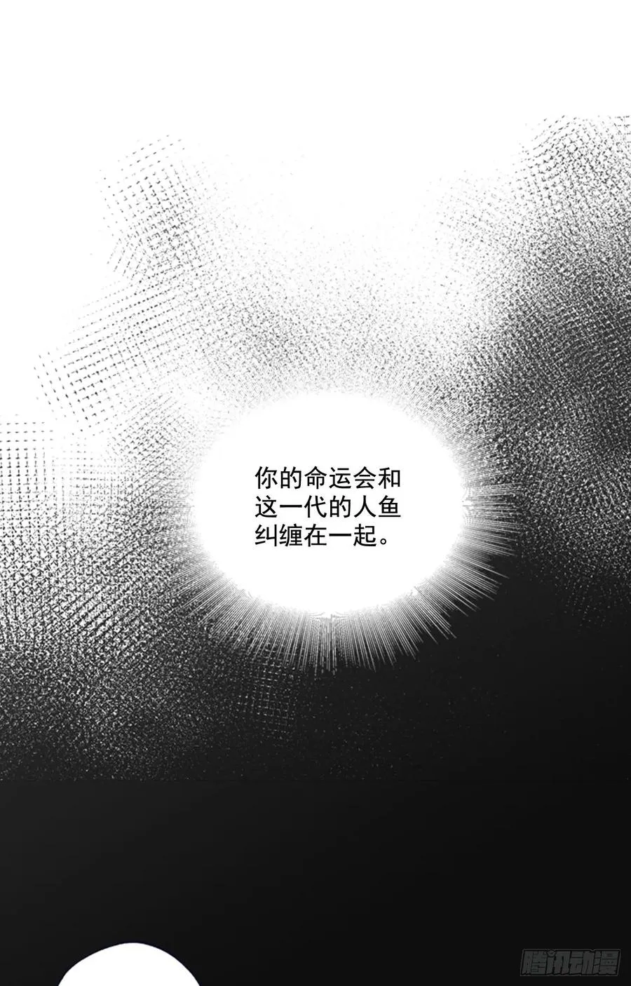 14-01 云宇王子？浩太王子？ 第6页