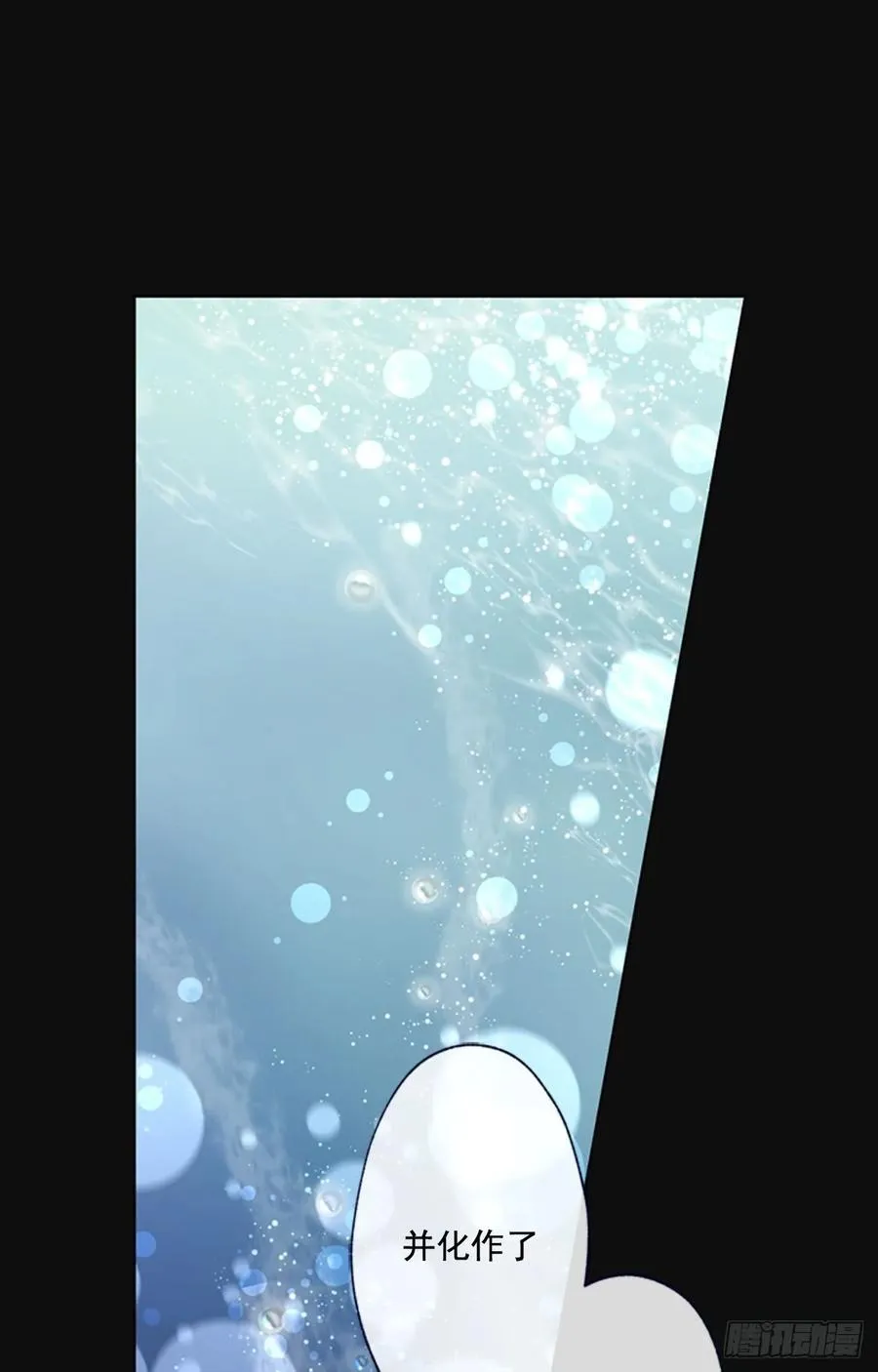 14-01 云宇王子？浩太王子？ 第9页