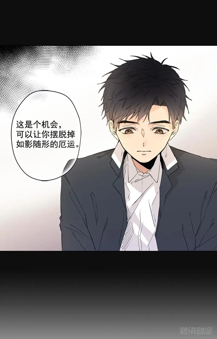 14-01 云宇王子？浩太王子？ 第12页