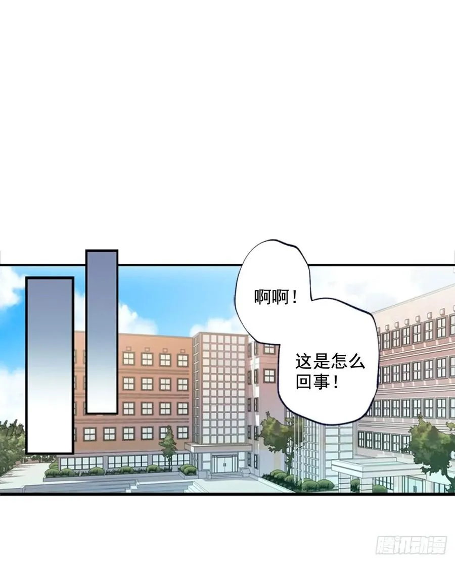 14-01 云宇王子？浩太王子？ 第23页