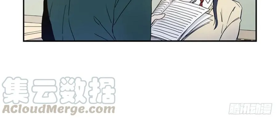14-02 校园关系大猜想 第4页