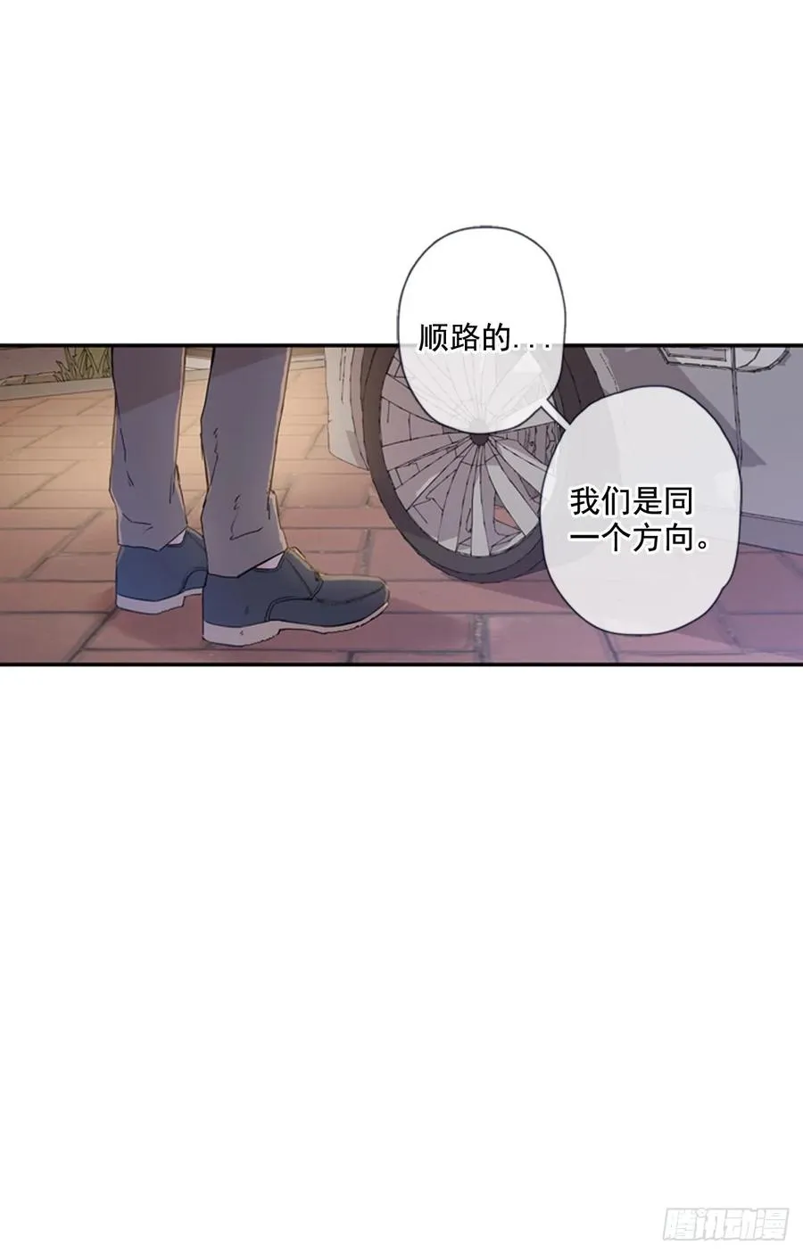 15-01 副校长，你听我解释 第24页