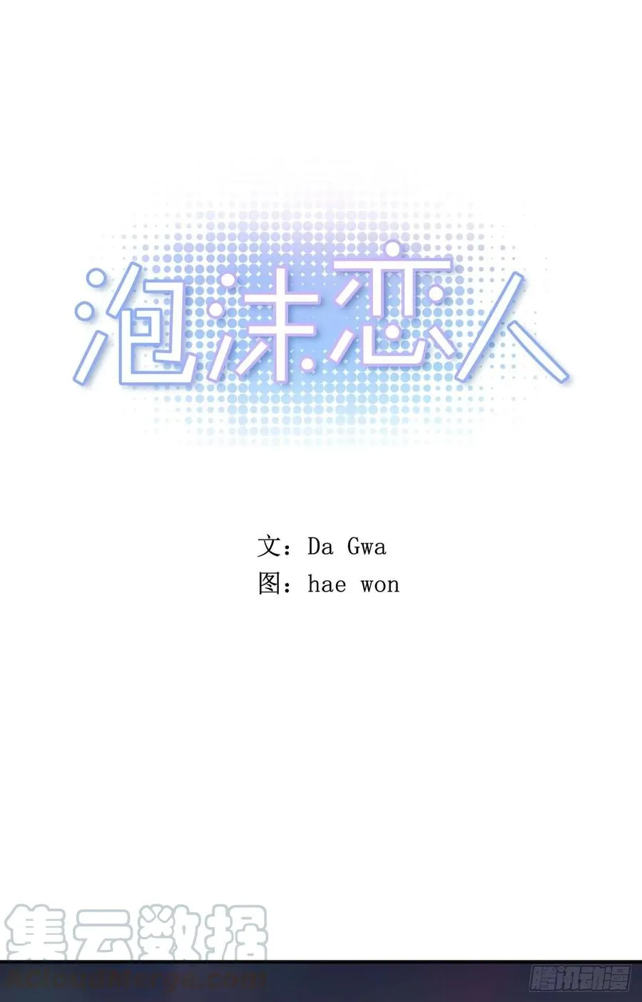15-02 这可怎么办? 第1页