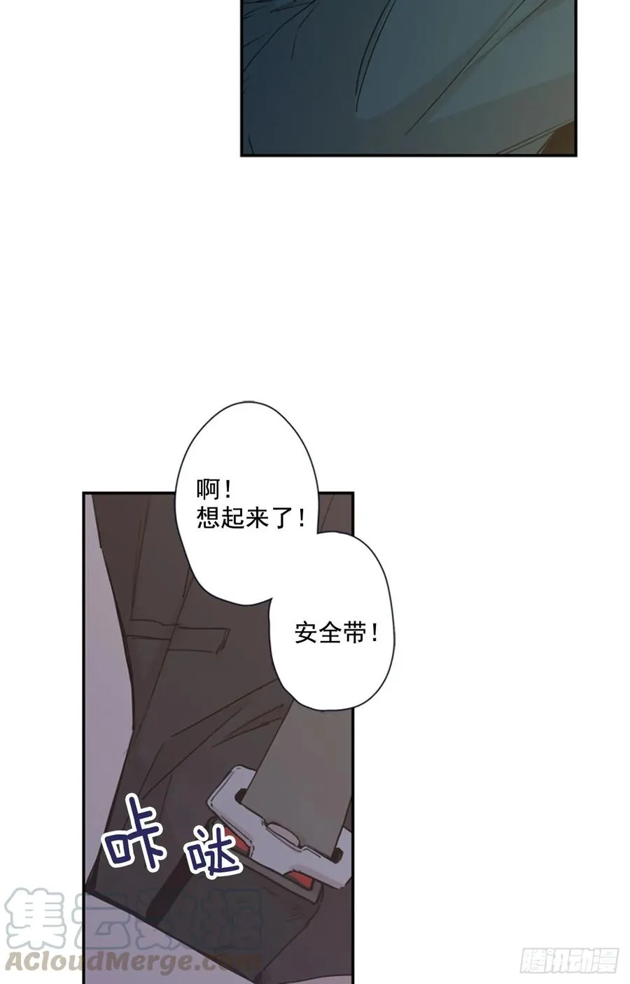 15-02 这可怎么办? 第4页