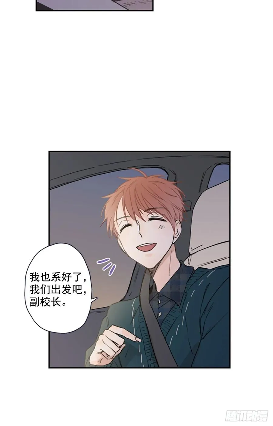 15-02 这可怎么办? 第5页
