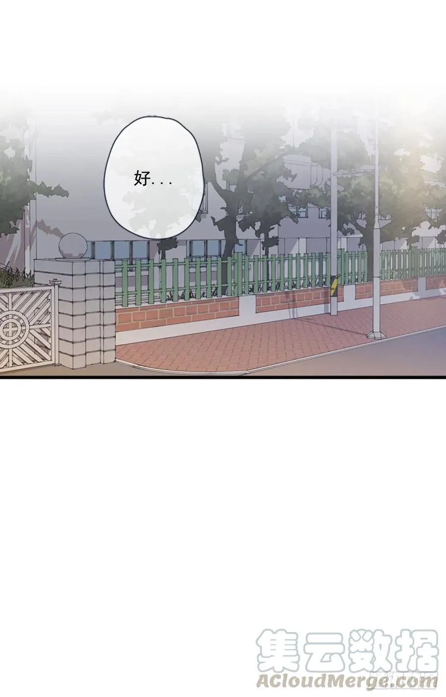 15-02 这可怎么办? 第7页