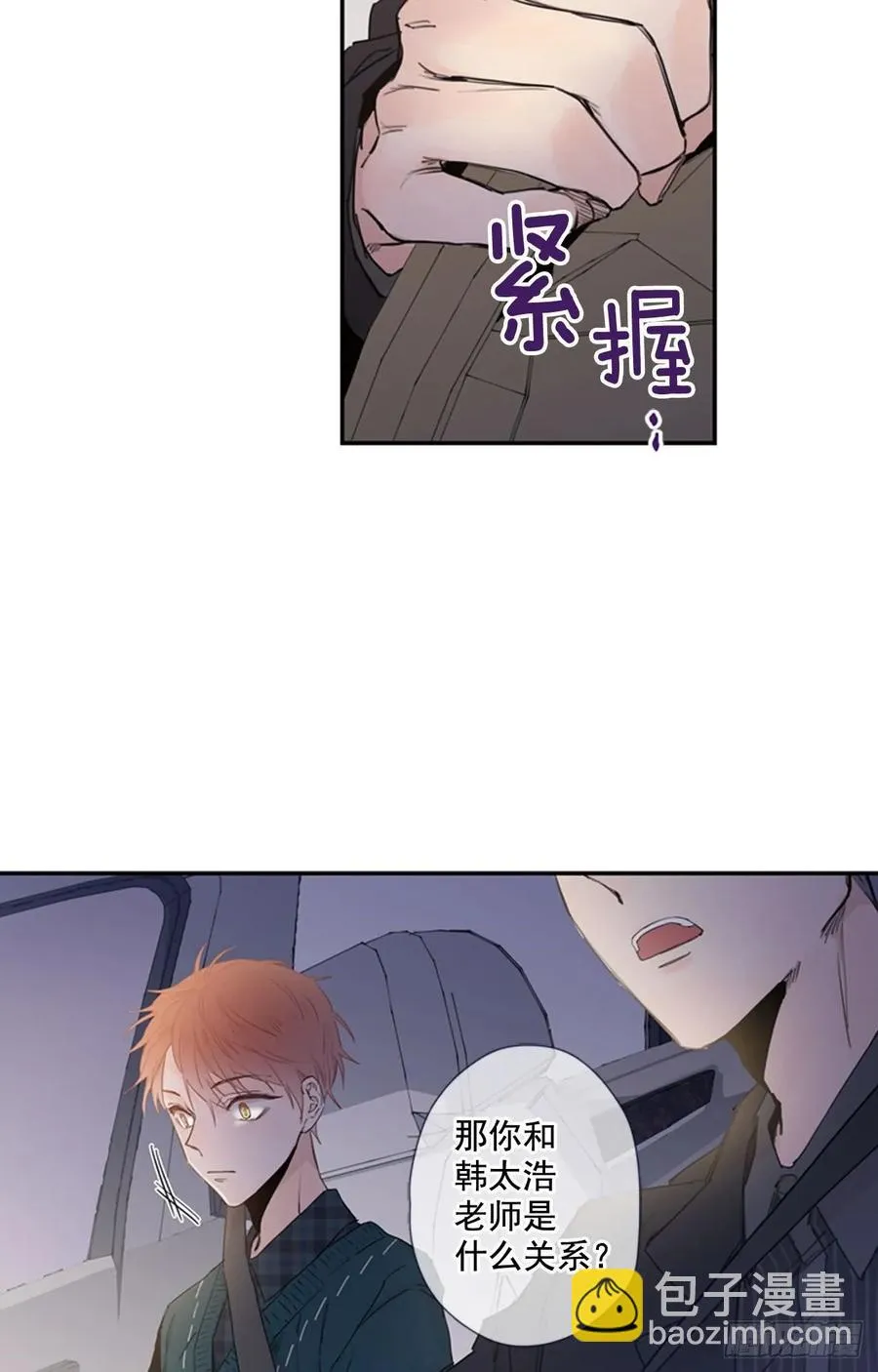 15-02 这可怎么办? 第12页