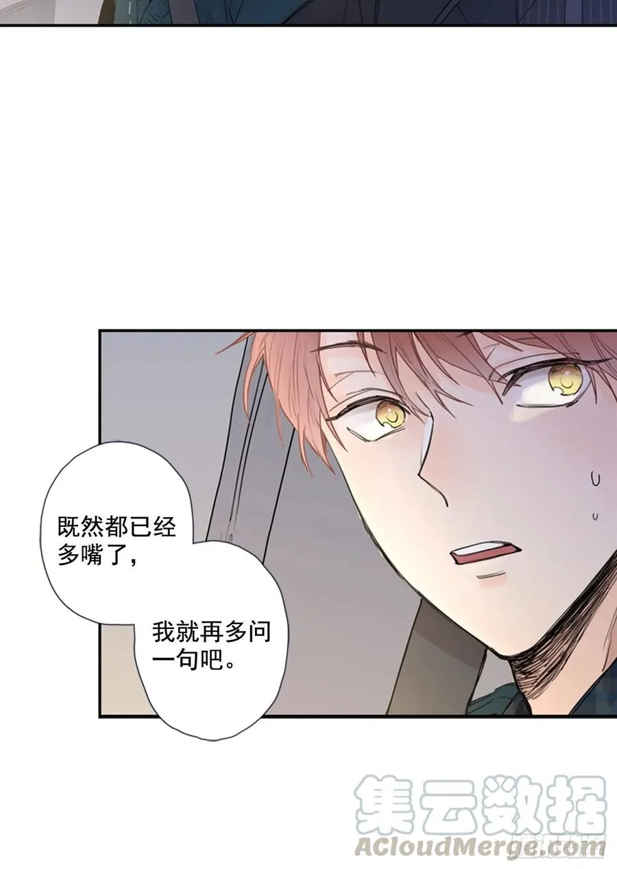 15-02 这可怎么办? 第13页