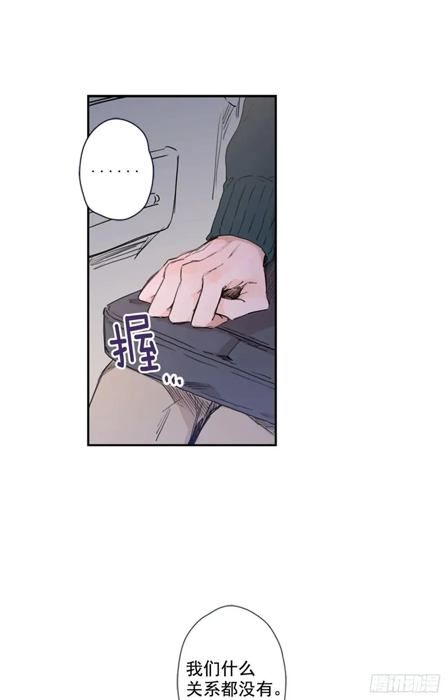 15-02 这可怎么办? 第14页