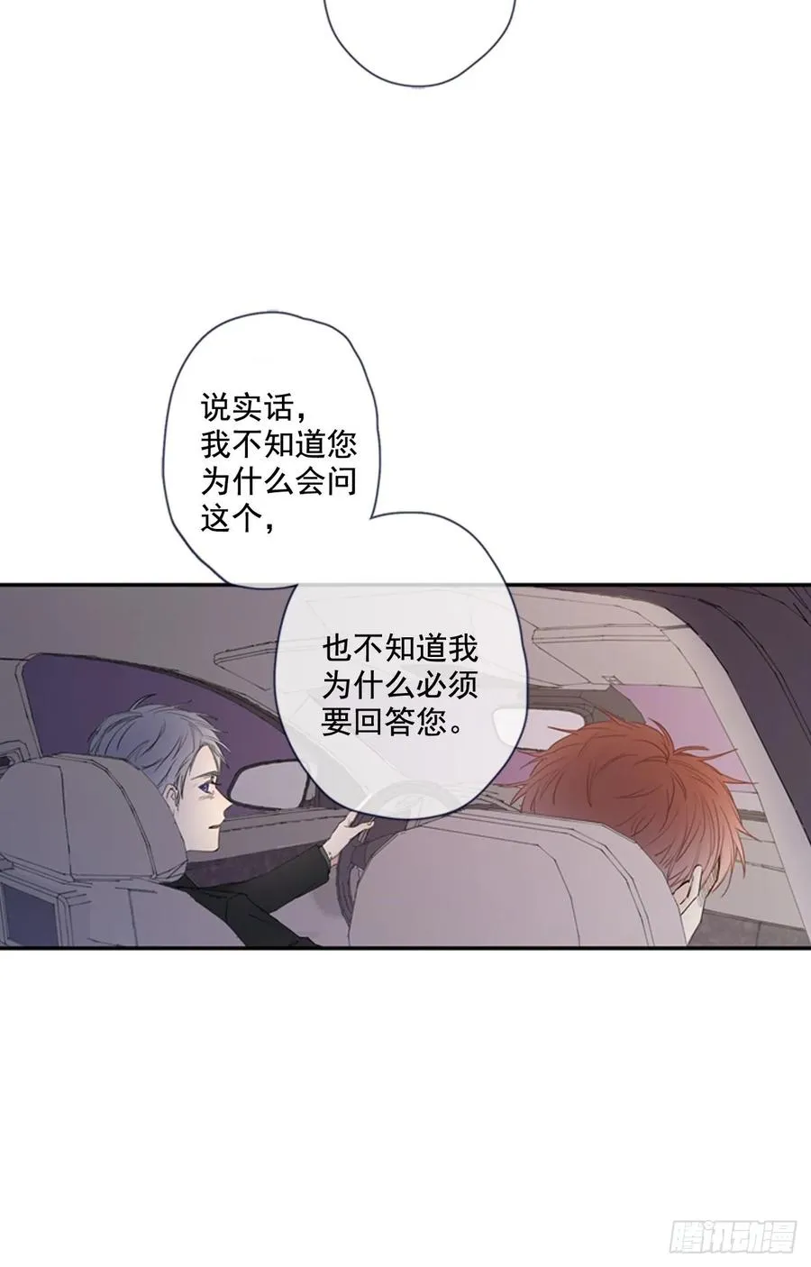 15-02 这可怎么办? 第15页