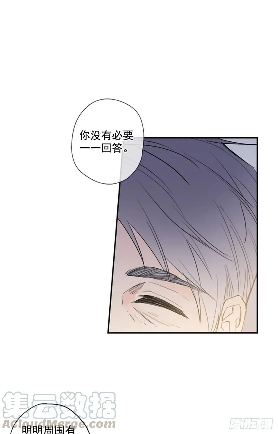 15-02 这可怎么办? 第19页