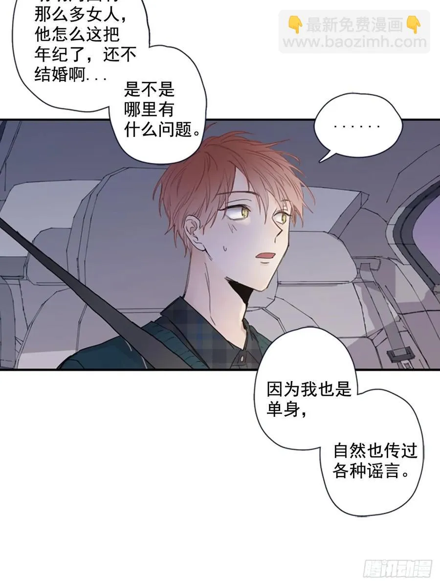 15-02 这可怎么办? 第20页