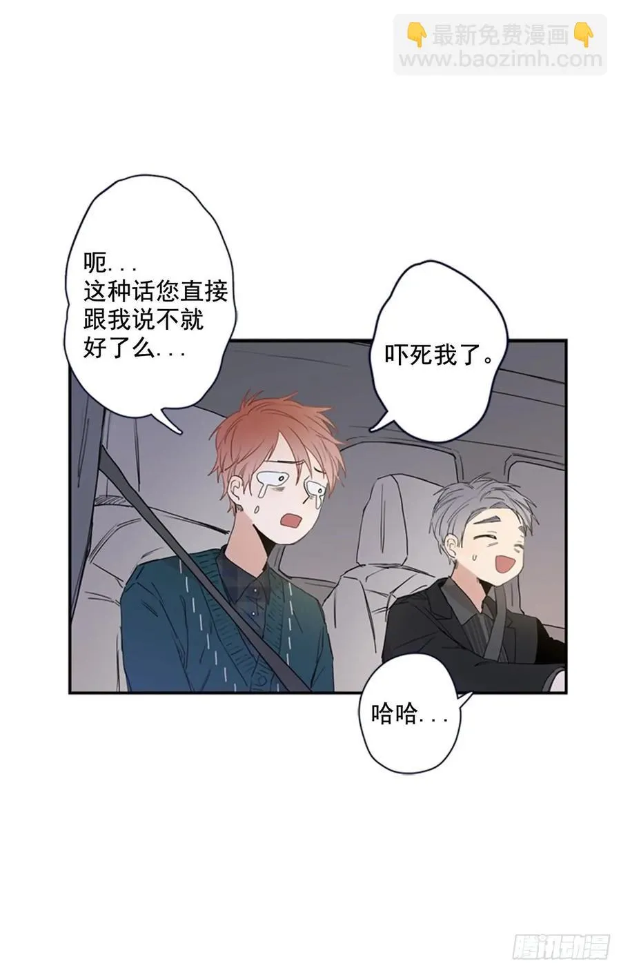 15-02 这可怎么办? 第21页