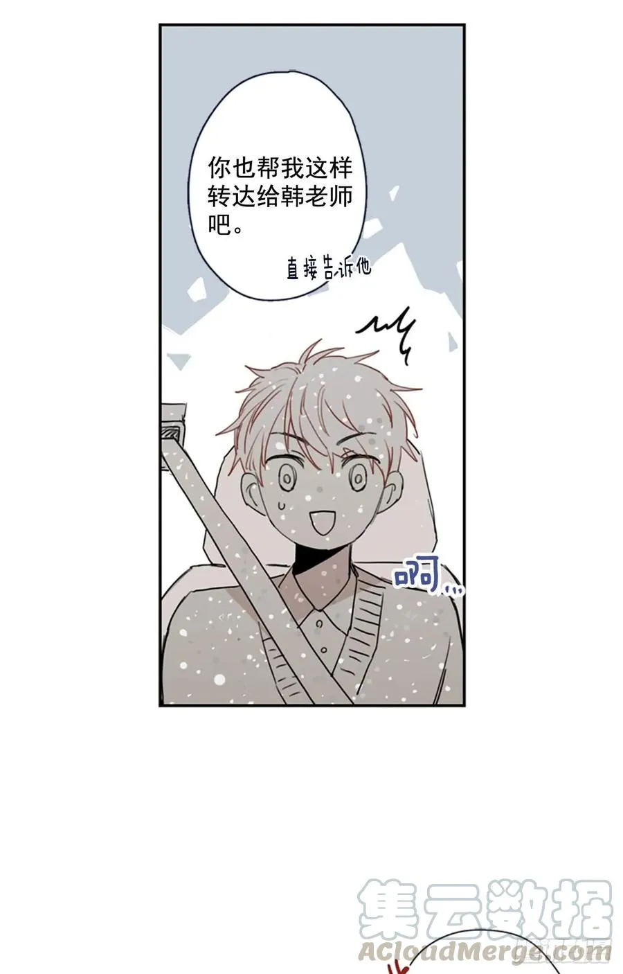 15-02 这可怎么办? 第22页