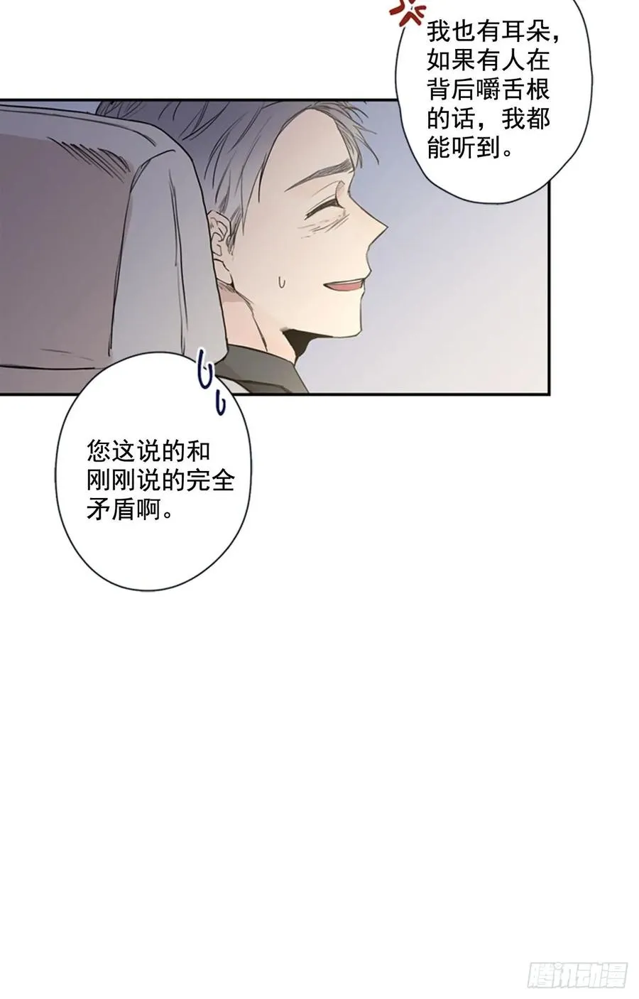 15-02 这可怎么办? 第23页