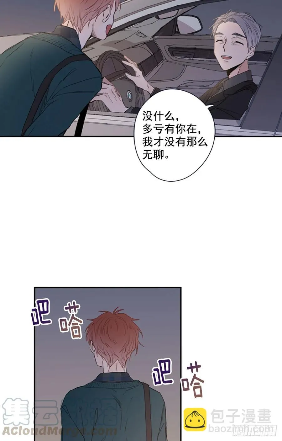 15-02 这可怎么办? 第25页