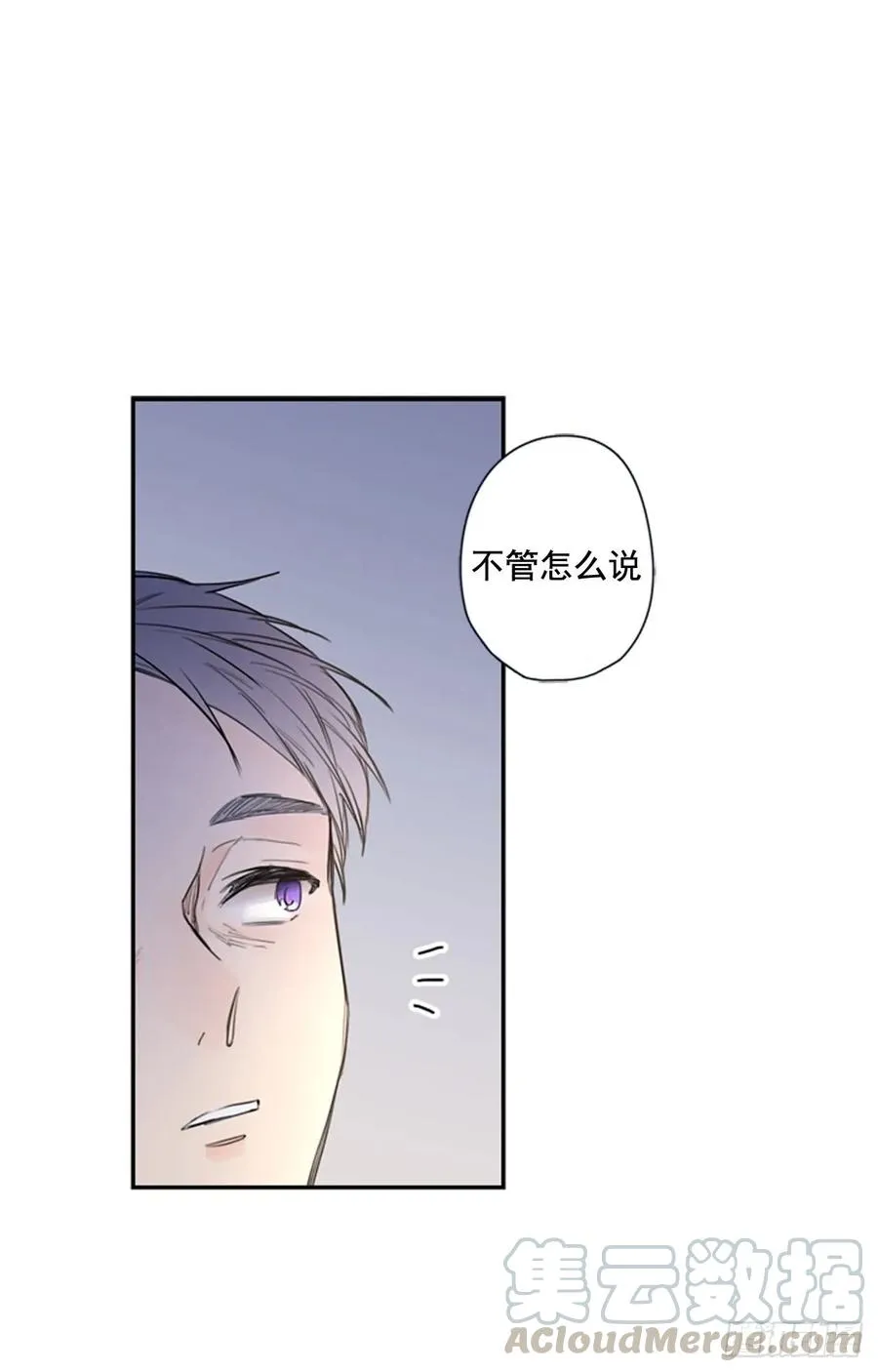 15-02 这可怎么办? 第28页