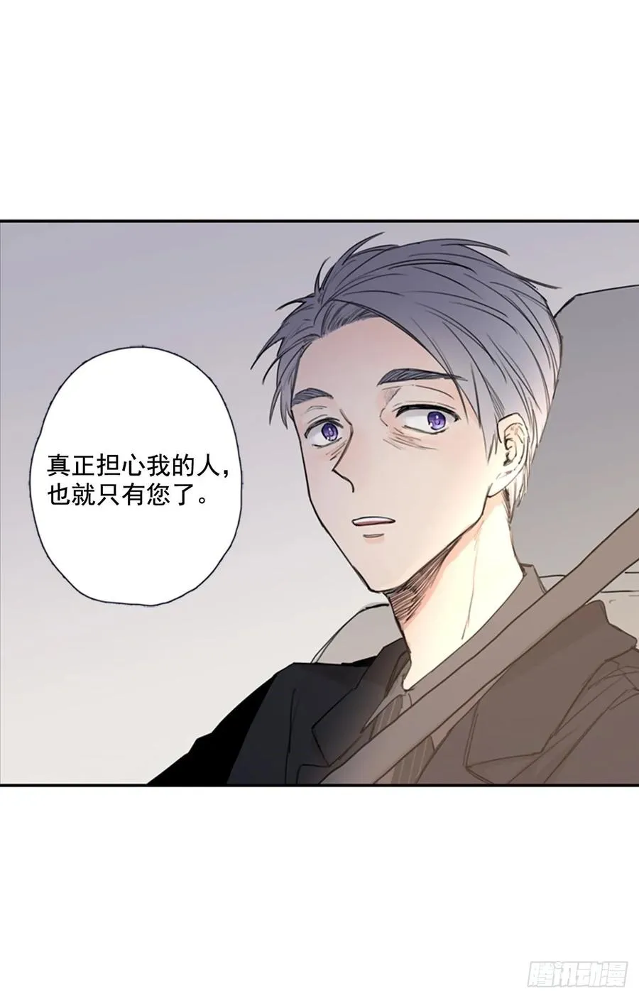 15-02 这可怎么办? 第29页