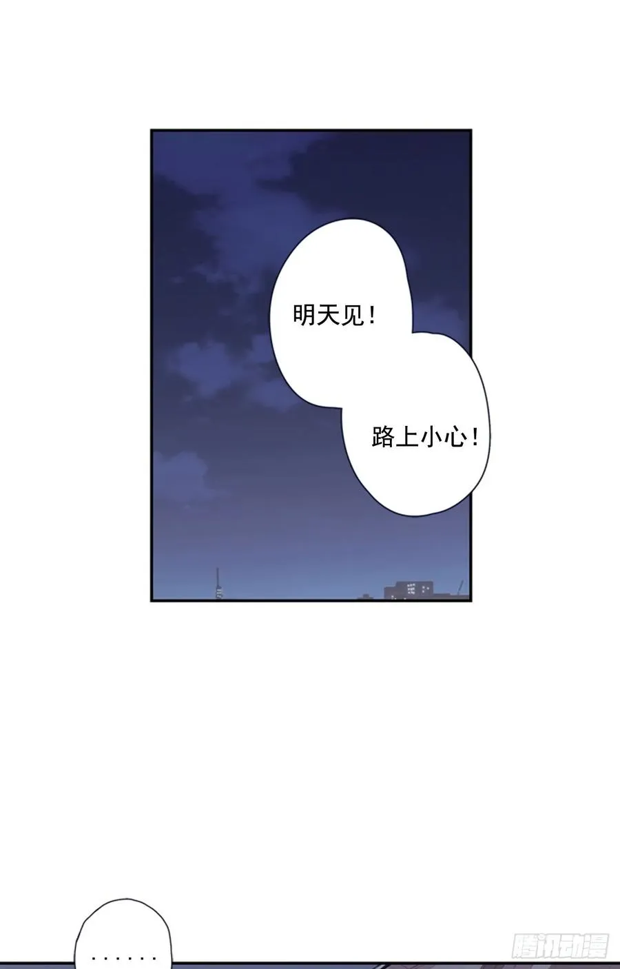 15-02 这可怎么办? 第30页