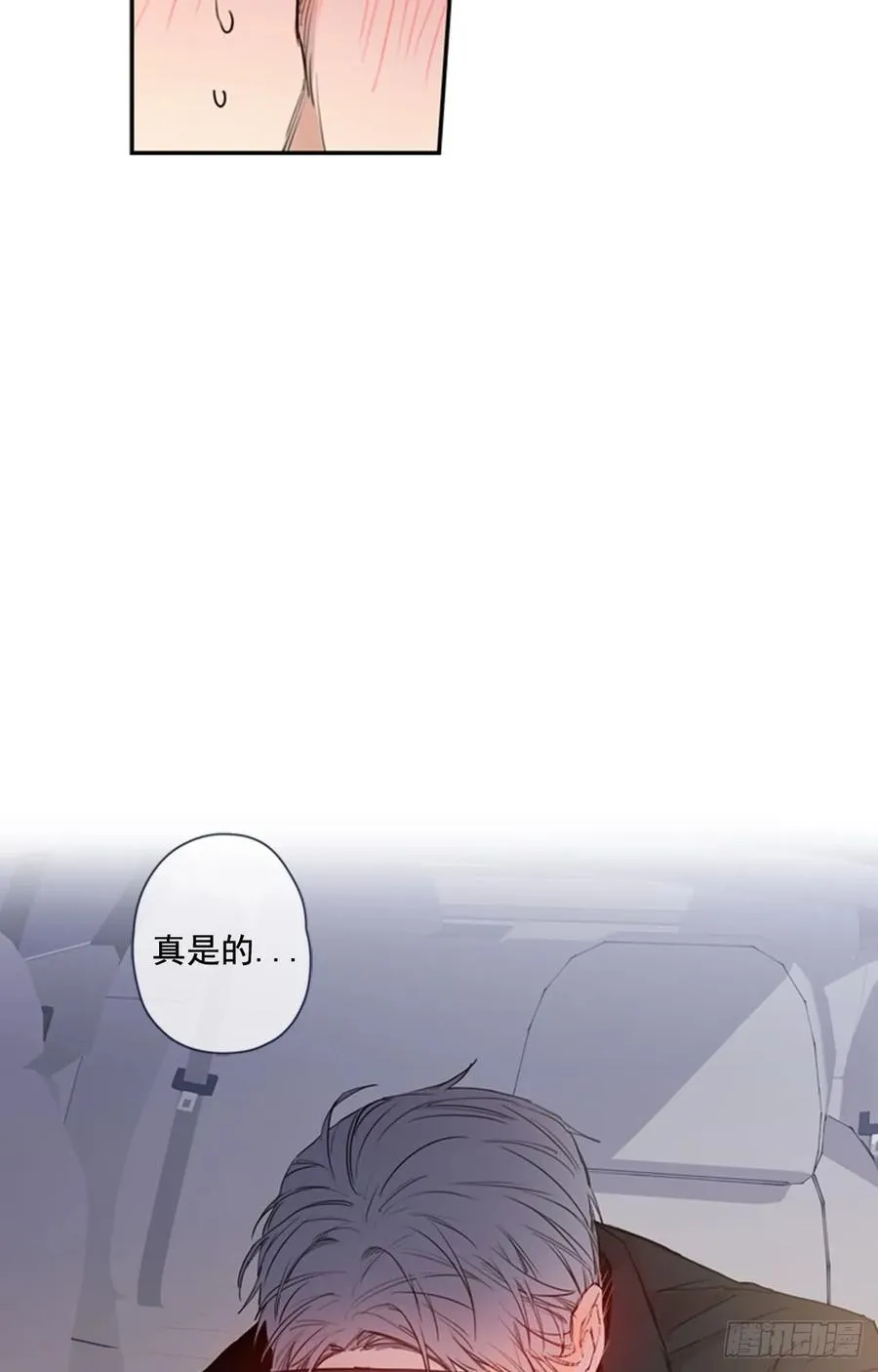 15-02 这可怎么办? 第32页