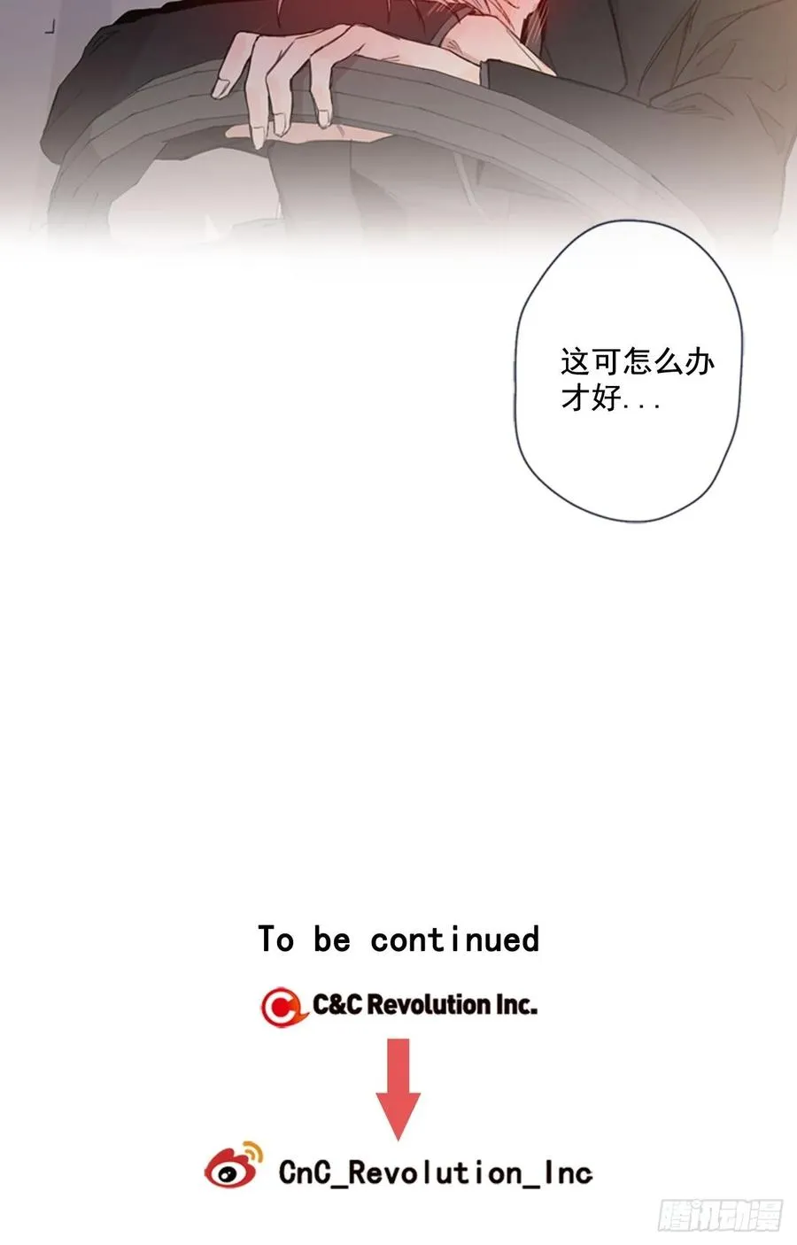 15-02 这可怎么办? 第33页