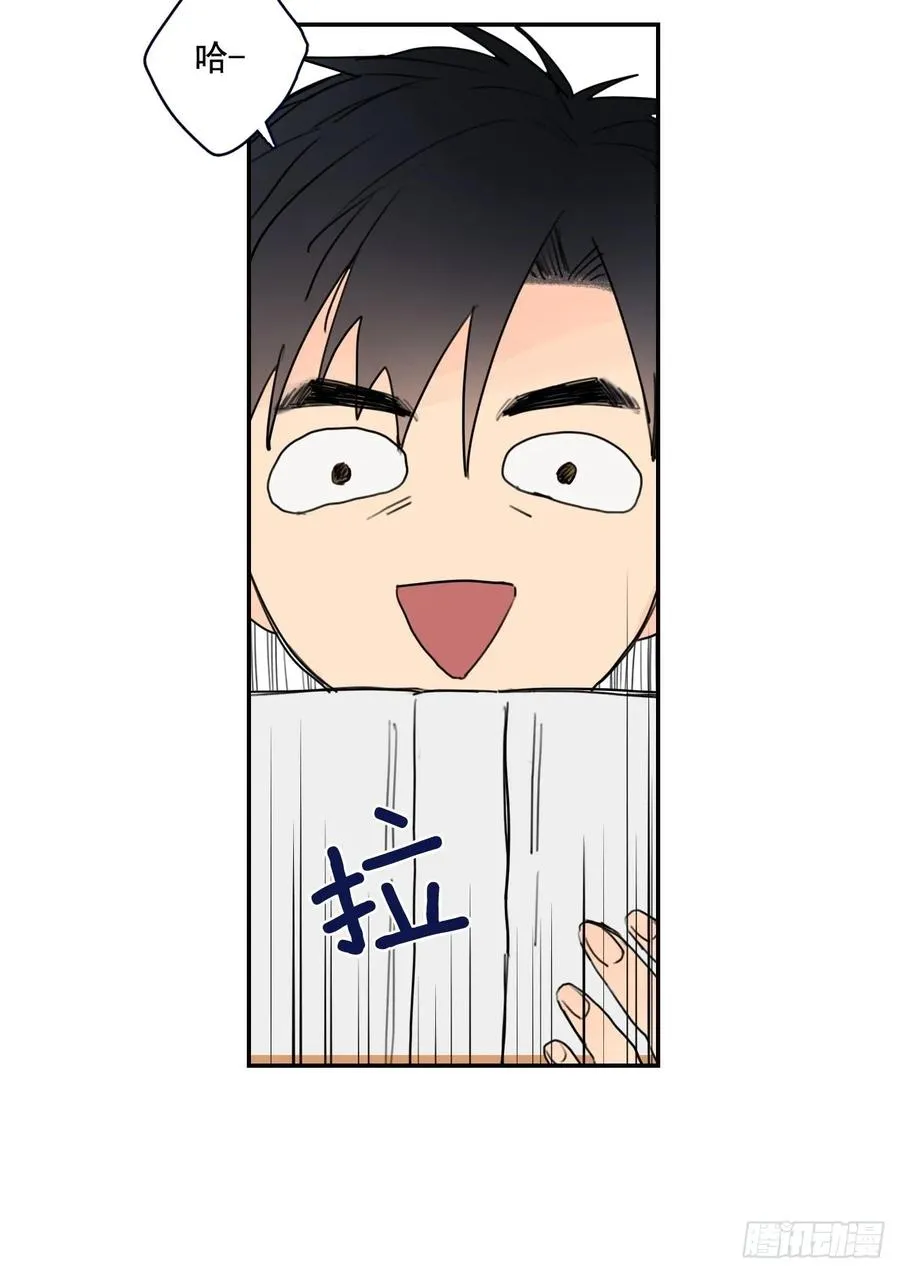 16-01 人鱼云宇 第6页