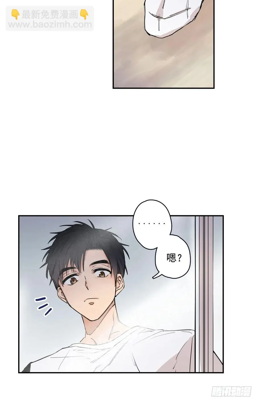 16-01 人鱼云宇 第9页