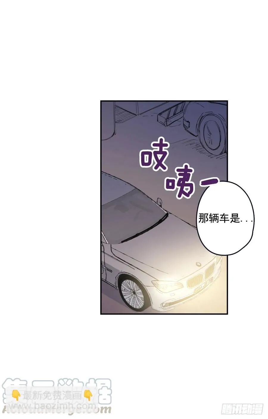 16-01 人鱼云宇 第10页