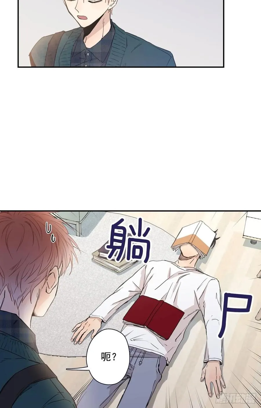 16-01 人鱼云宇 第17页