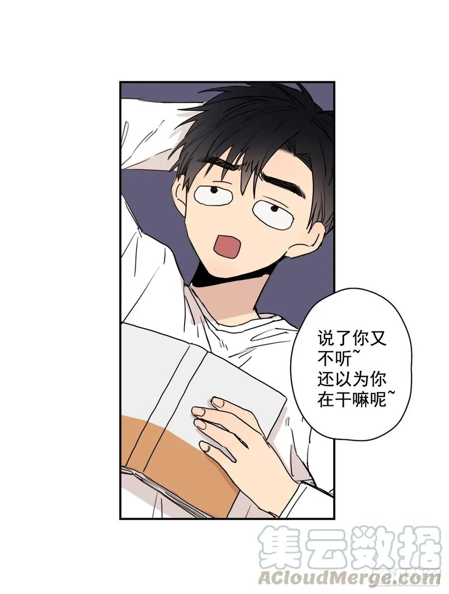 16-01 人鱼云宇 第19页