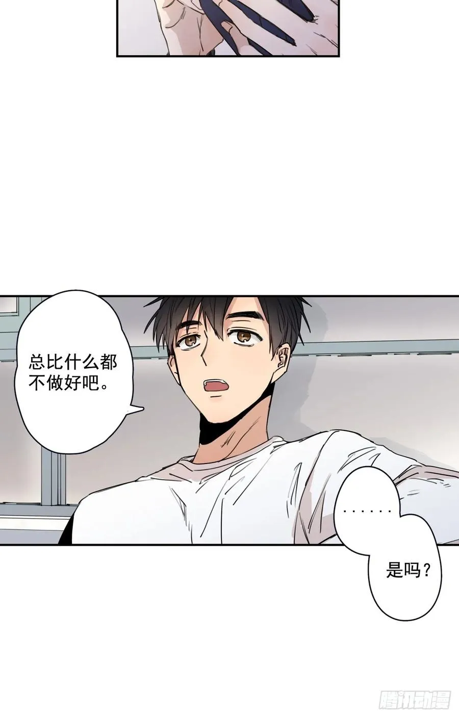 16-01 人鱼云宇 第24页