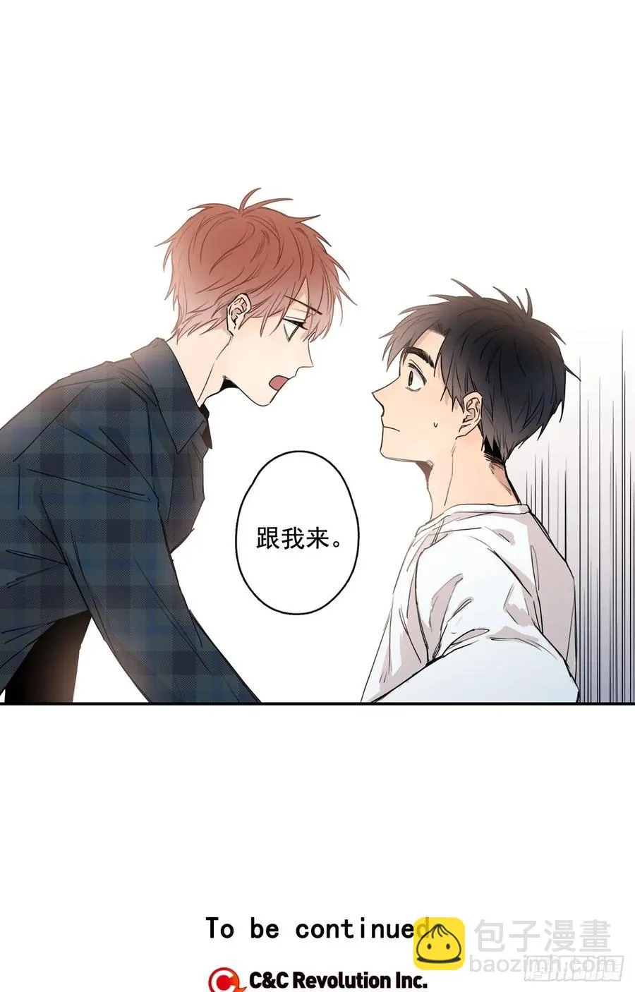 16-01 人鱼云宇 第26页