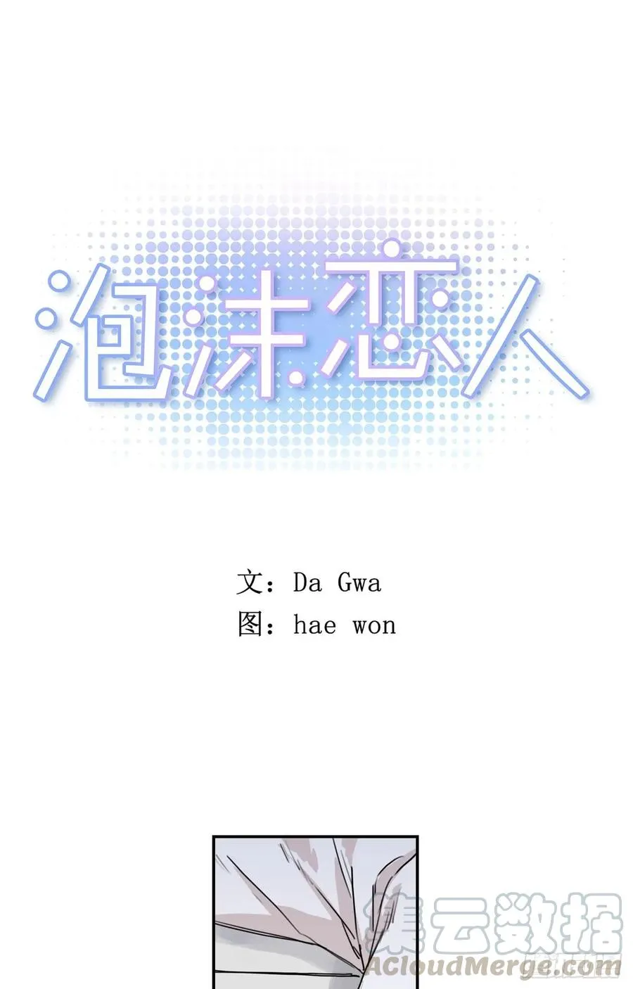 16-02 跟我来 第1页