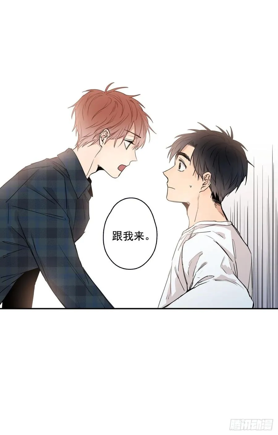16-02 跟我来 第3页