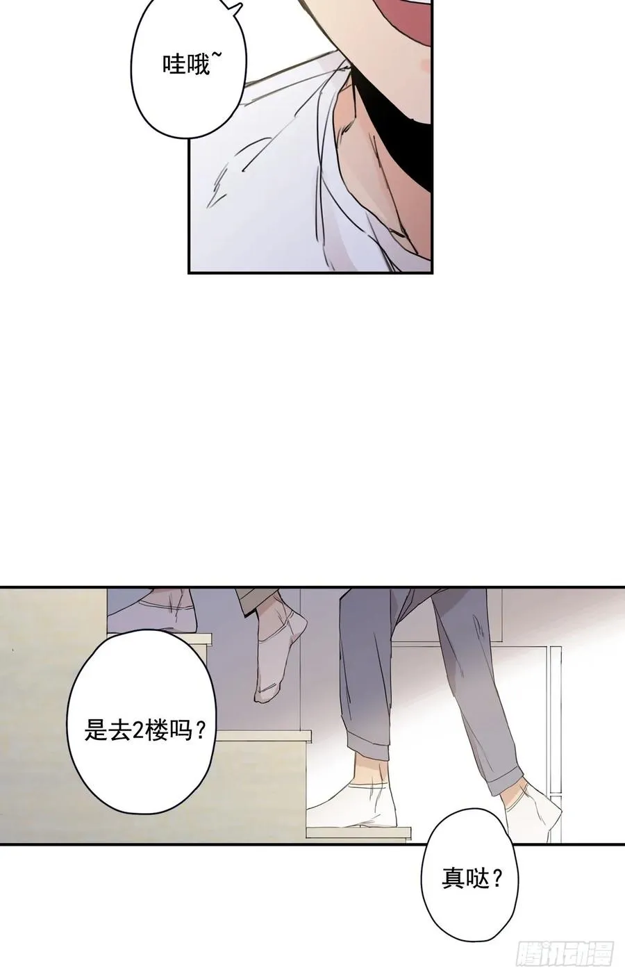 16-02 跟我来 第5页