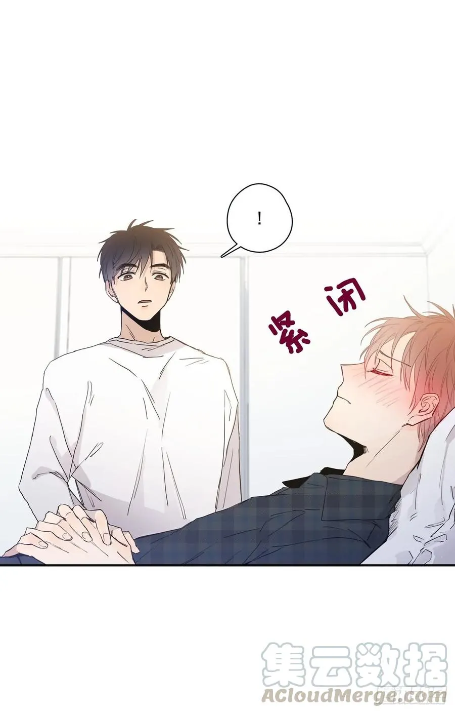 16-02 跟我来 第10页