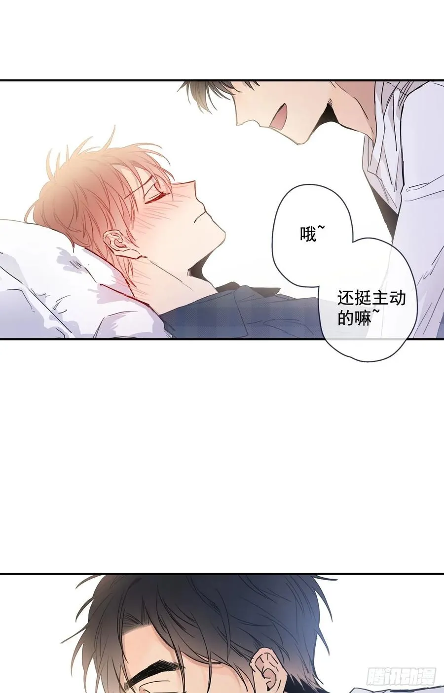 16-02 跟我来 第11页