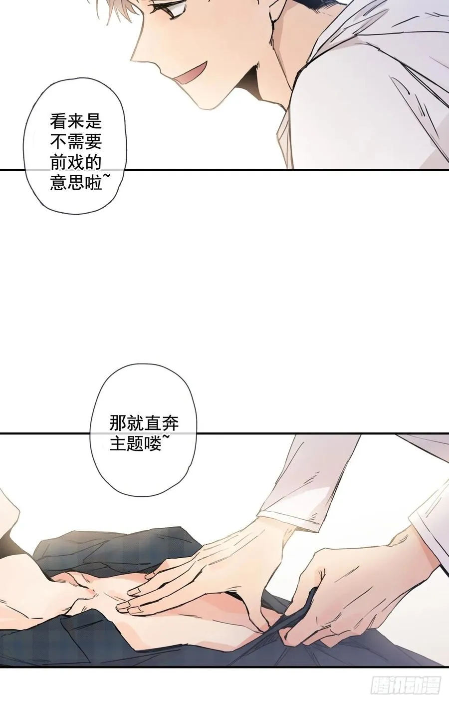 16-02 跟我来 第12页