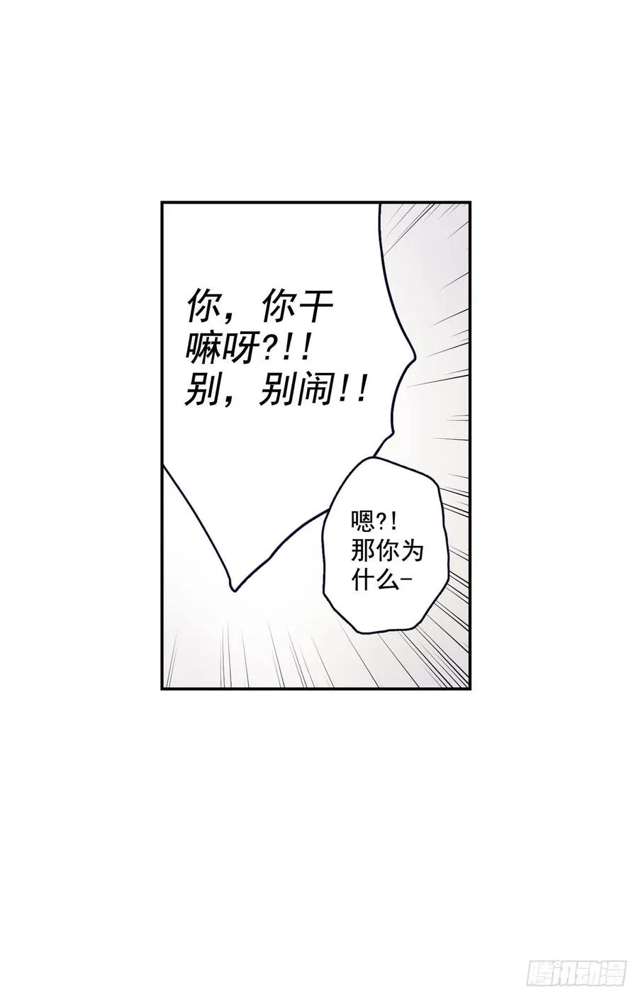 16-02 跟我来 第14页