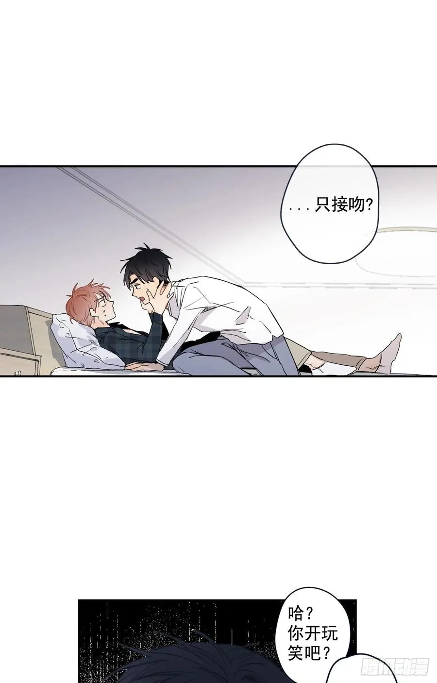 16-02 跟我来 第17页