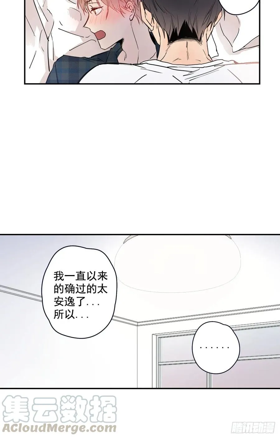 16-02 跟我来 第19页